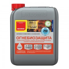 Огнебиозащита NEOMID 450-1(1 гр.), 5 кг